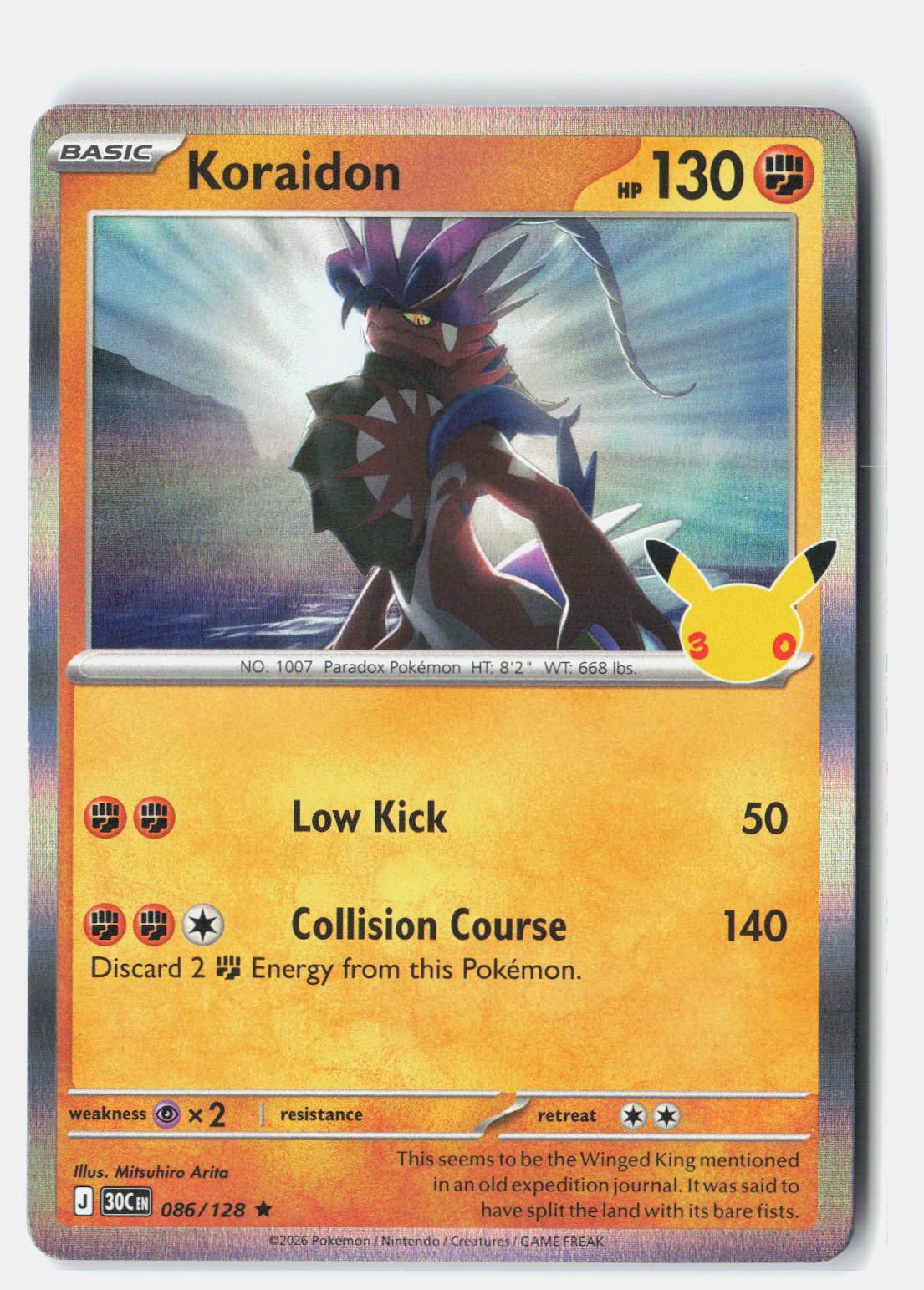 Koraidon | Near Mint