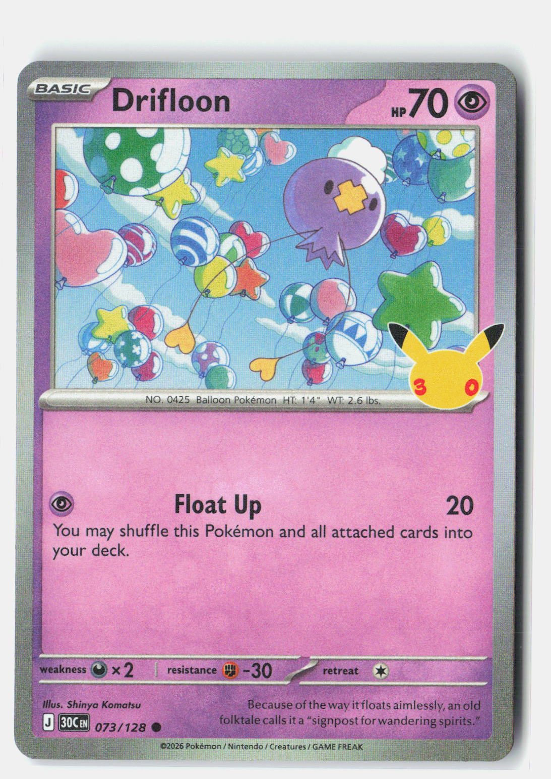 Drifloon - 073/128 | Near Mint