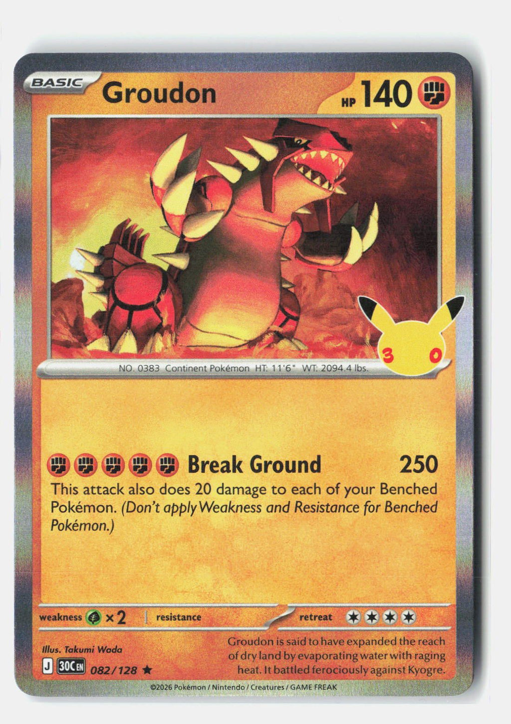 Groudon | Near Mint