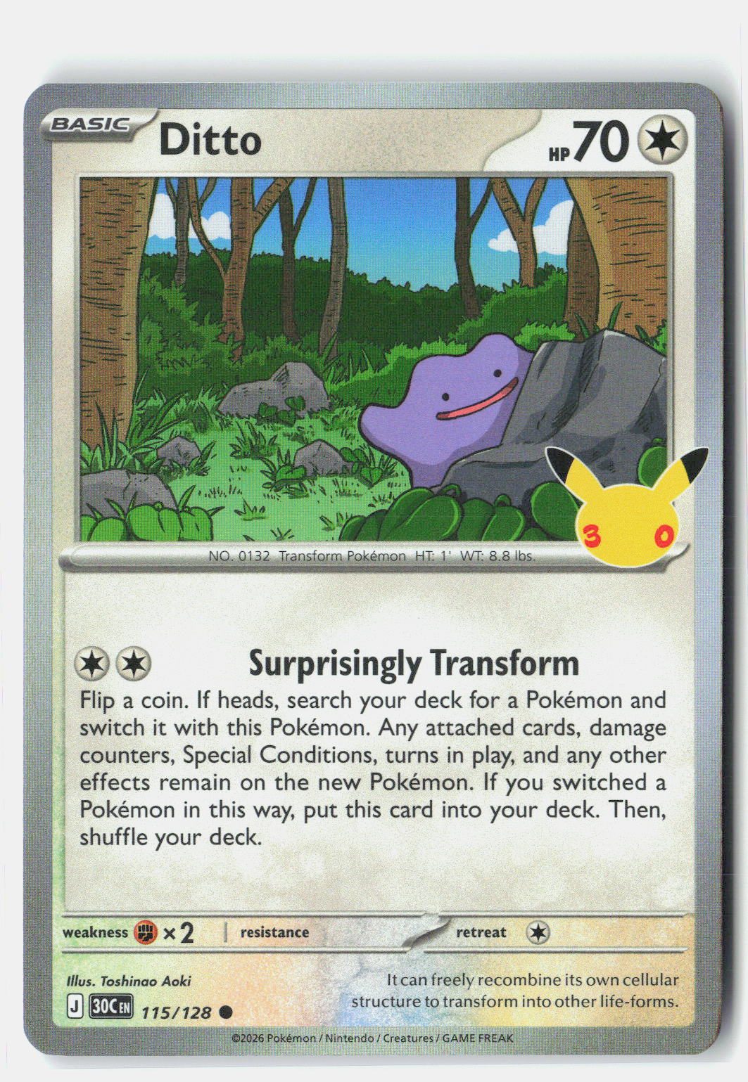 Ditto | Near Mint