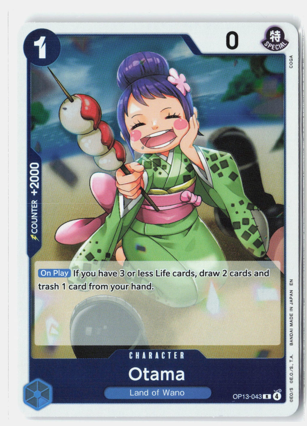 Otama