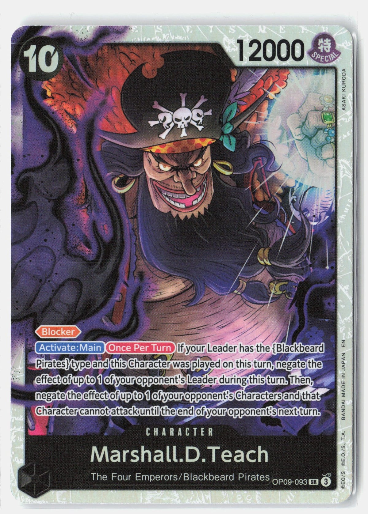 Marshall.D.Teach (093)