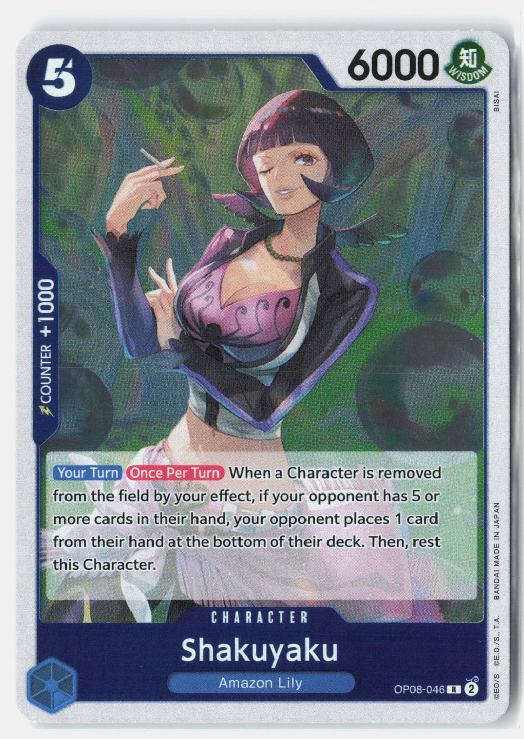 Shakuyaku