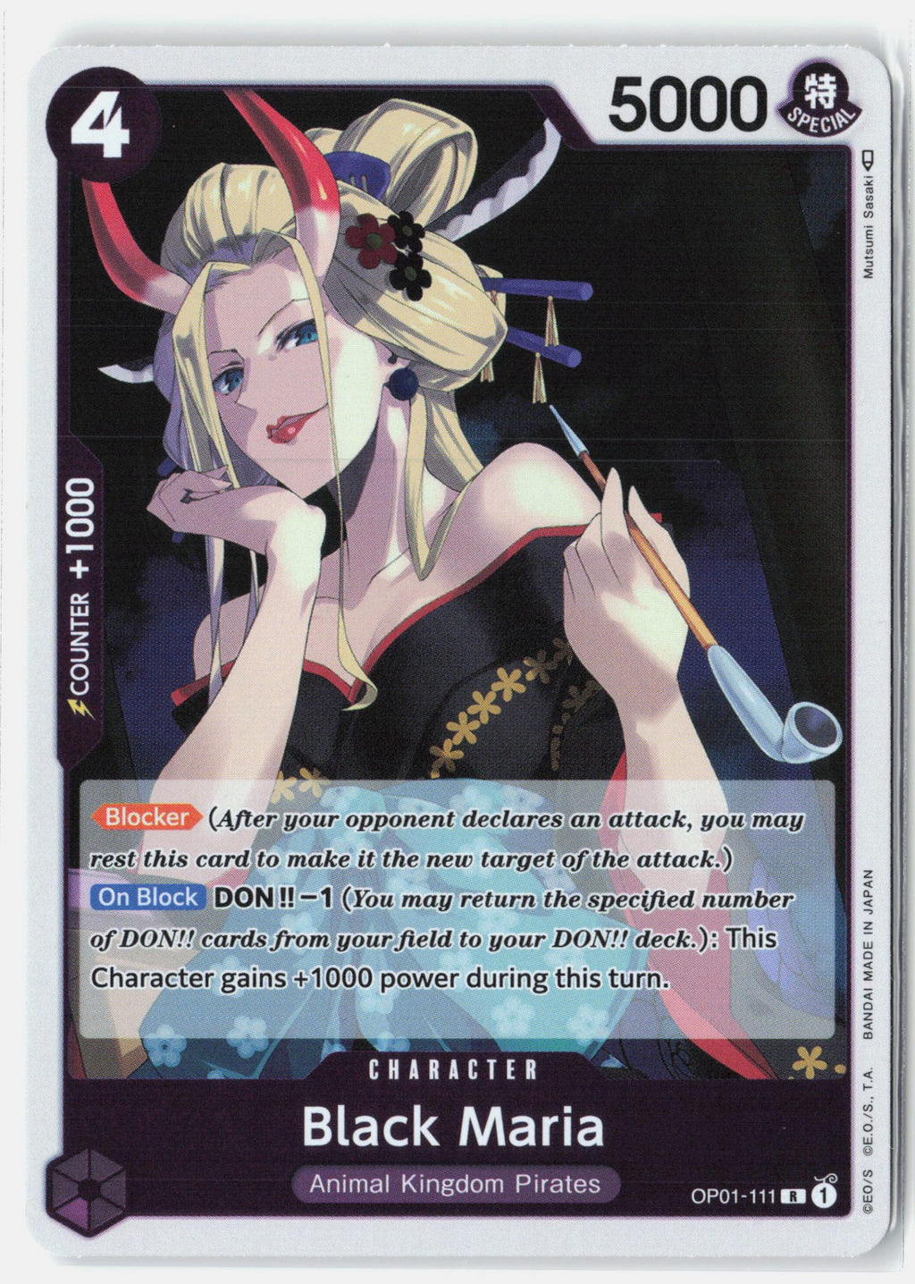 Black Maria