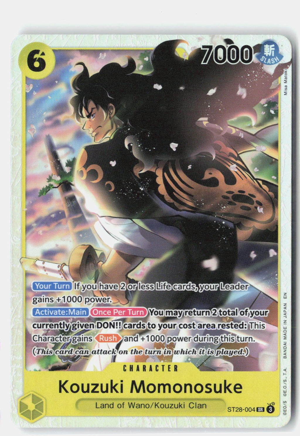 Kouzuki Momonosuke