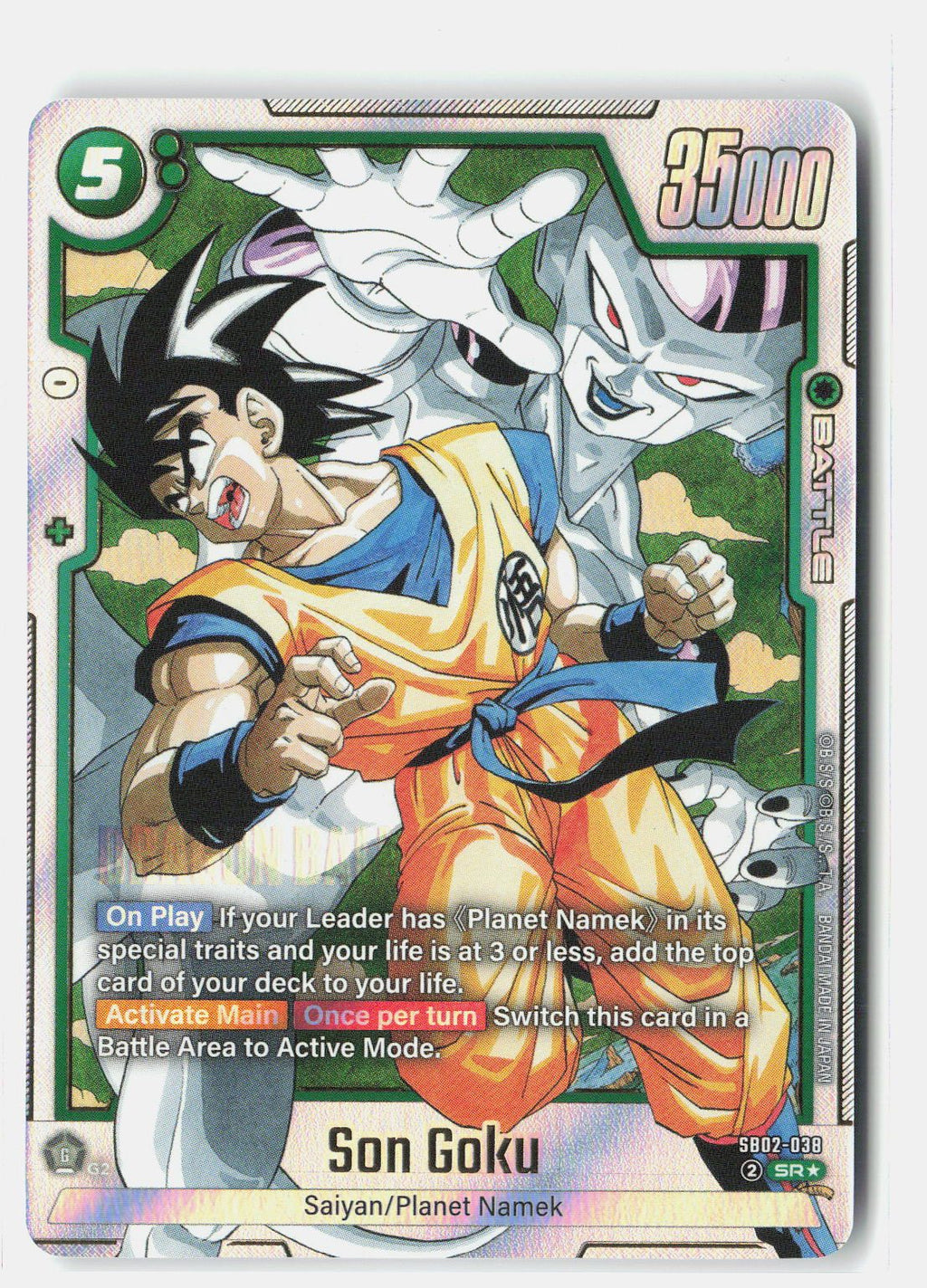 Son Goku - SB02-038 (Alternate Art)