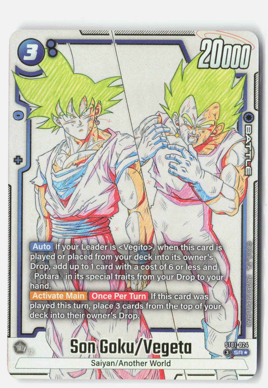Son Goku/Vegeta (Alternate Art)