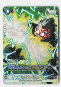 Jackie Chun (Alternate Art)