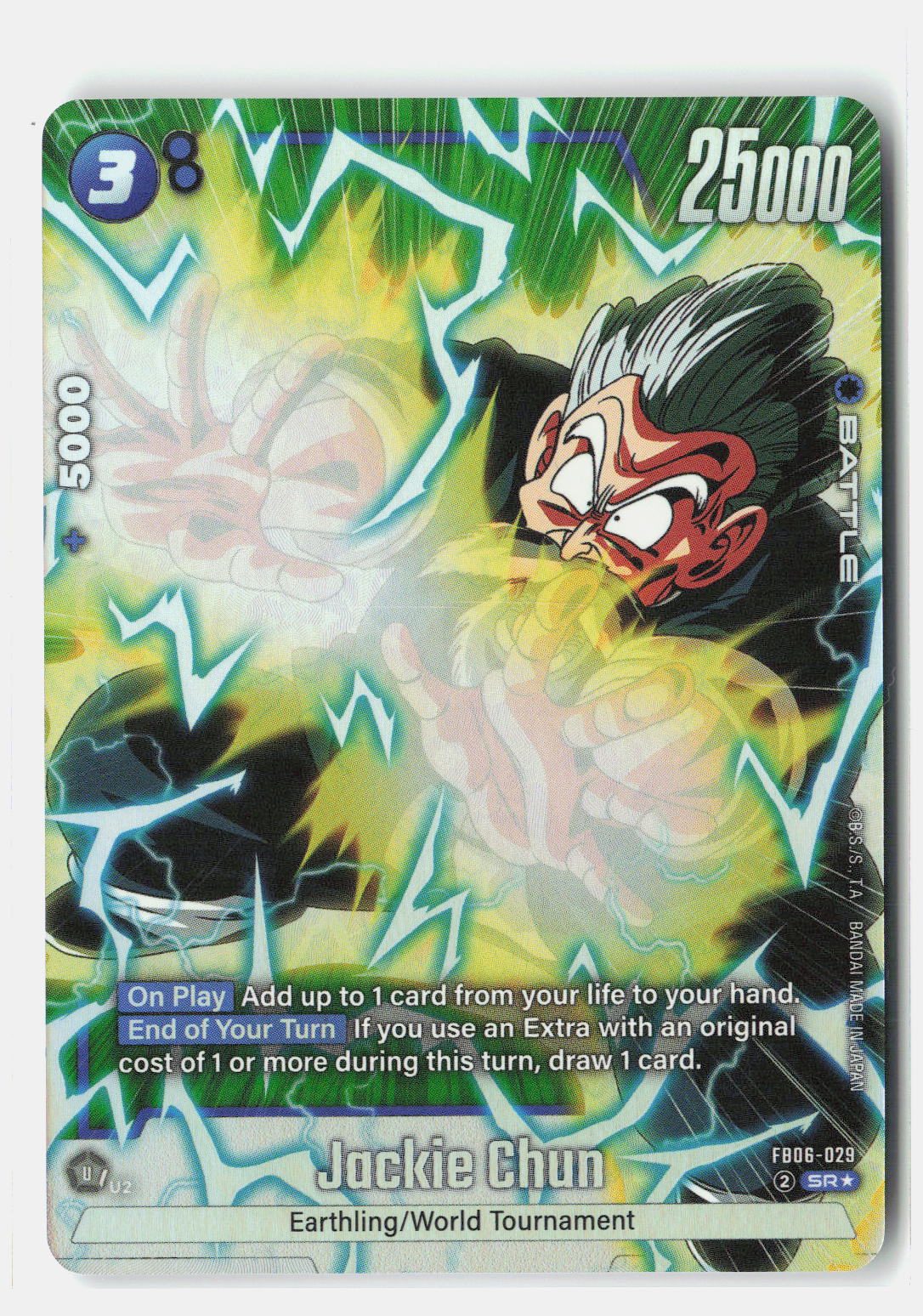Jackie Chun (Alternate Art)