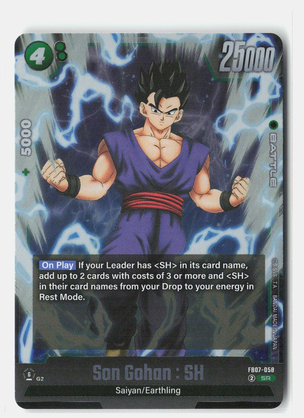 Son Gohan : SH - FB07-058