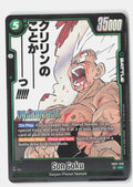 Son Goku - SB02-038