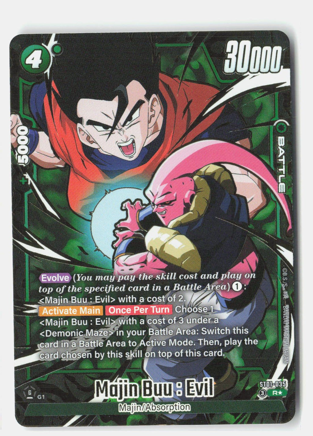 Majin Buu : Evil - ST01-035 (Alternate Art)
