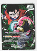 Majin Buu : Evil - ST01-035 (Alternate Art)