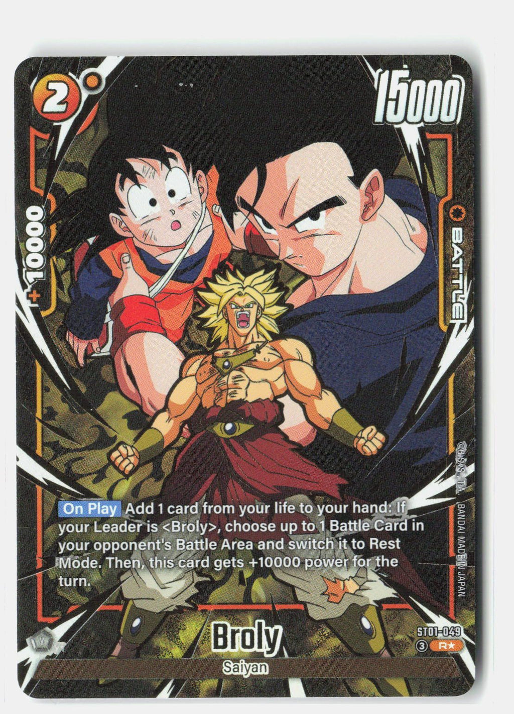 Broly - ST01-049 (Alternate Art)