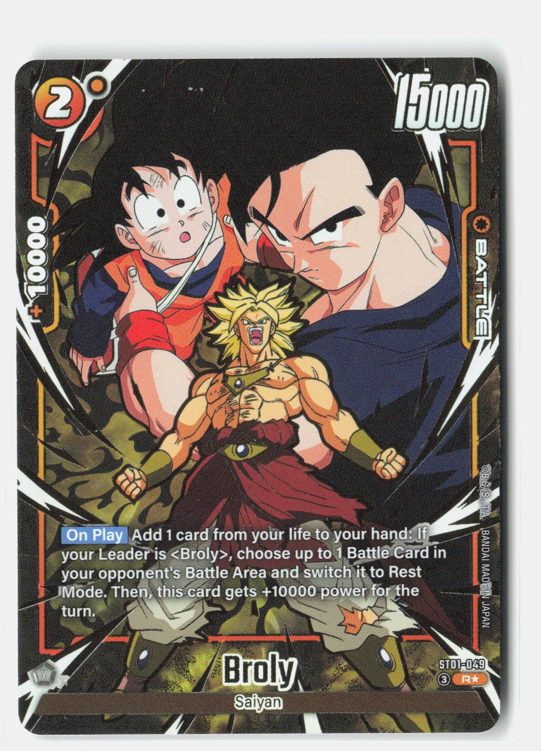 Broly - ST01-049 (Alternate Art)