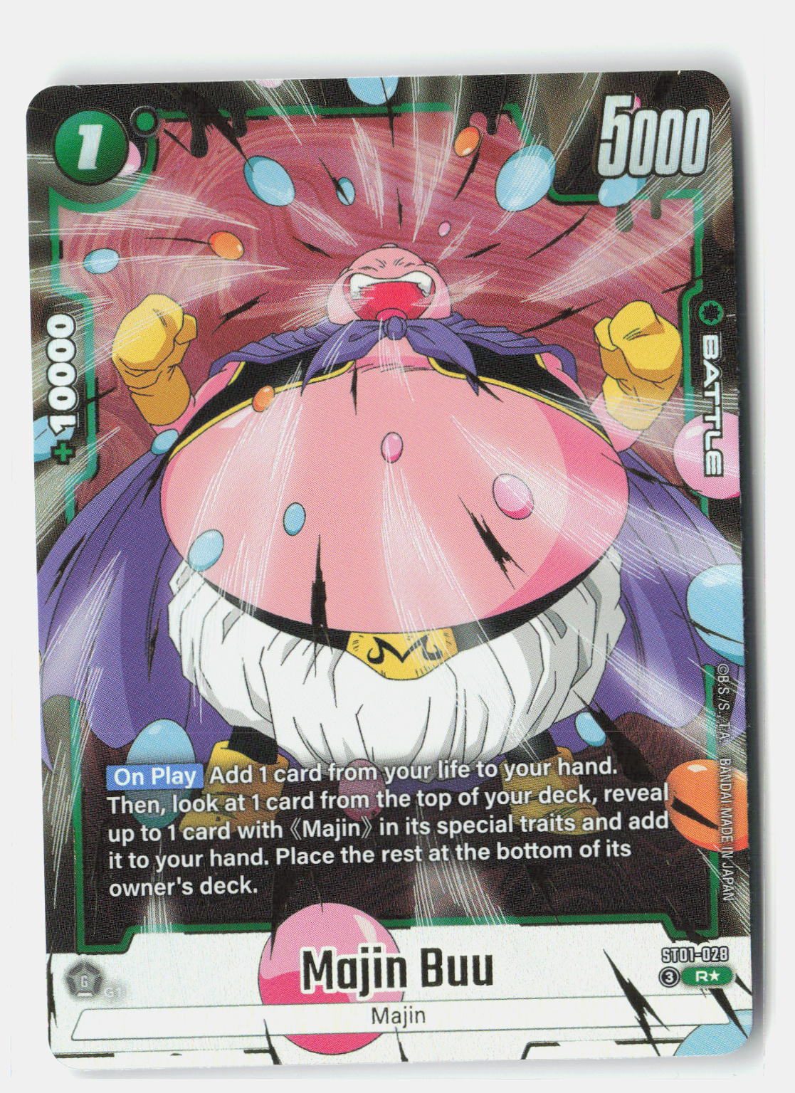 Majin Buu (Alternate Art)