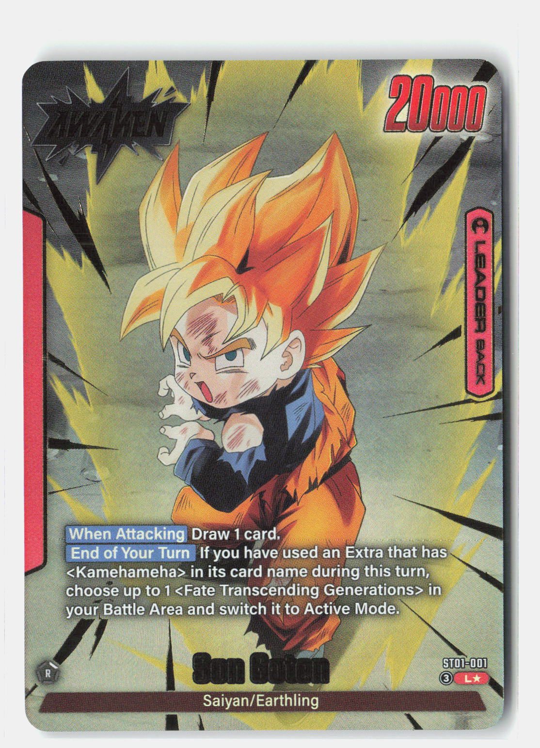 Son Goten - ST01-001 (Alternate Art)