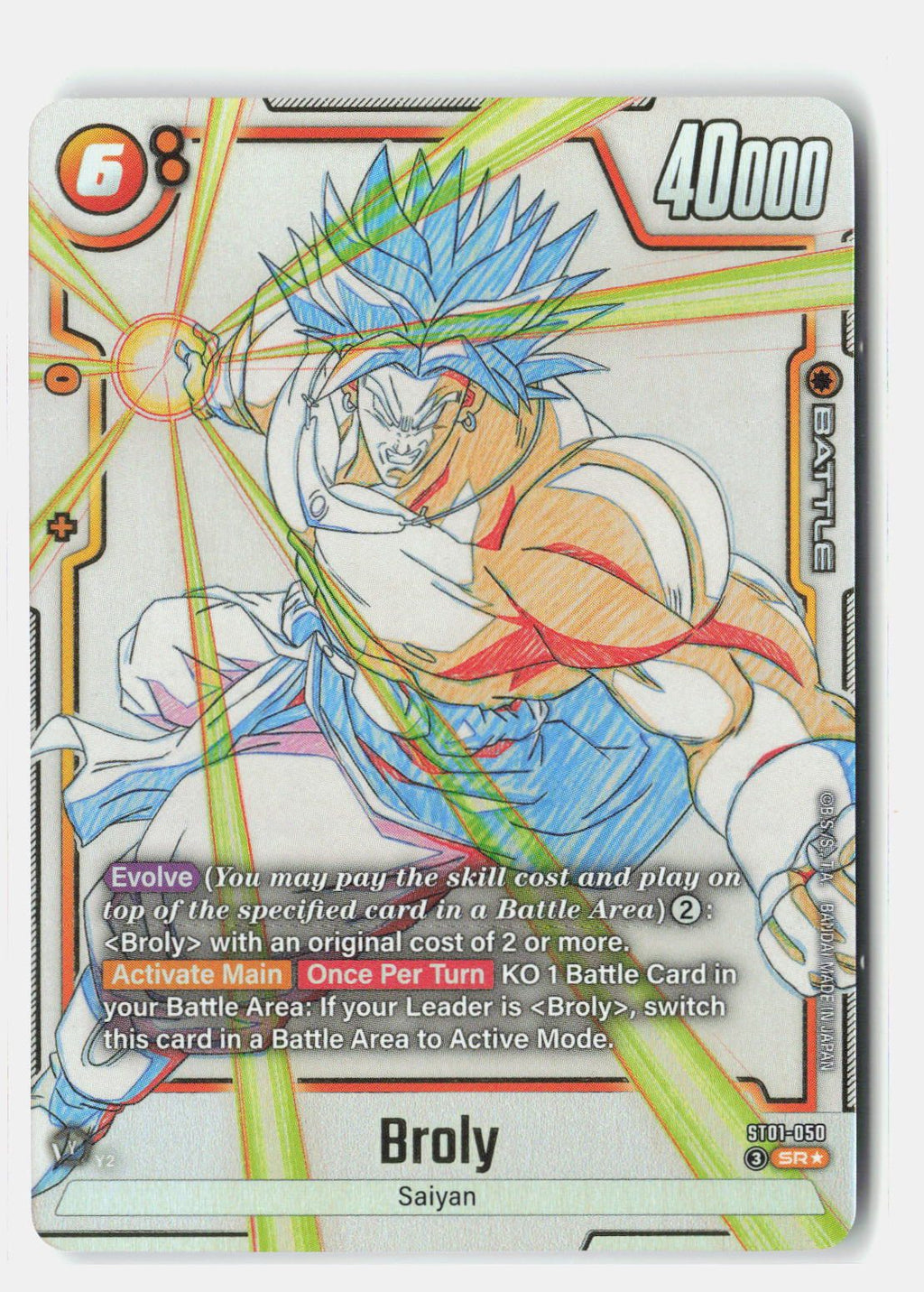 Broly - ST01-050 (Alternate Art)