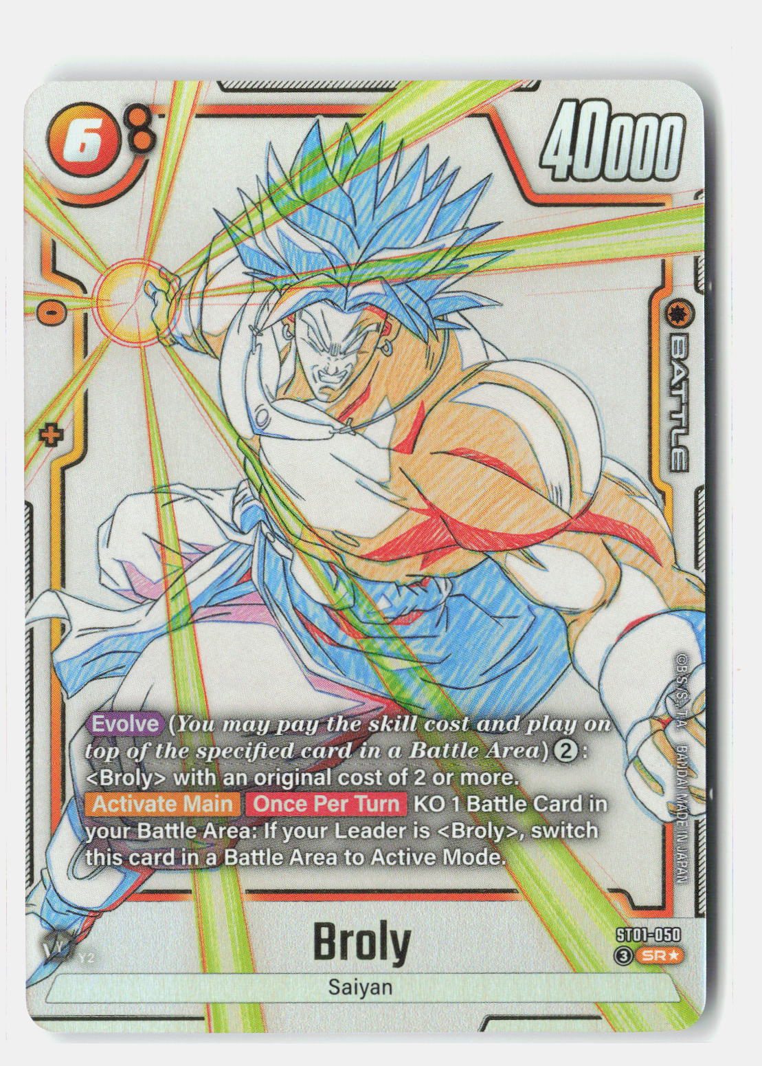 Broly - ST01-050 (Alternate Art)