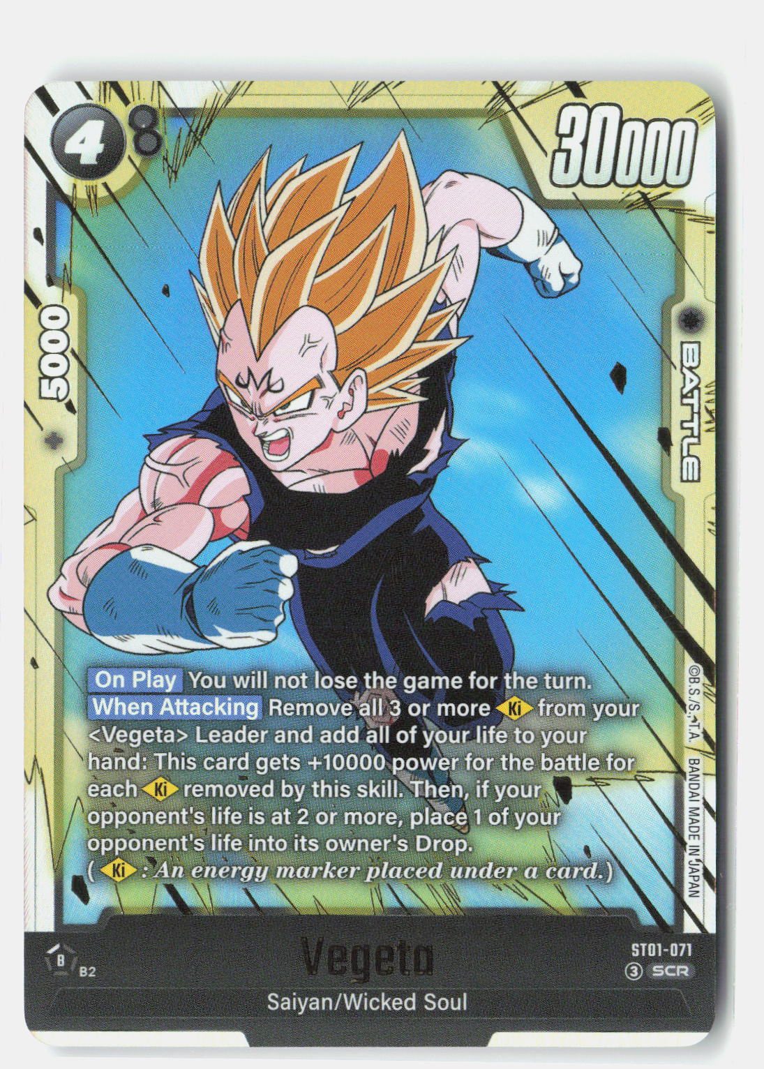 Vegeta - ST01-071