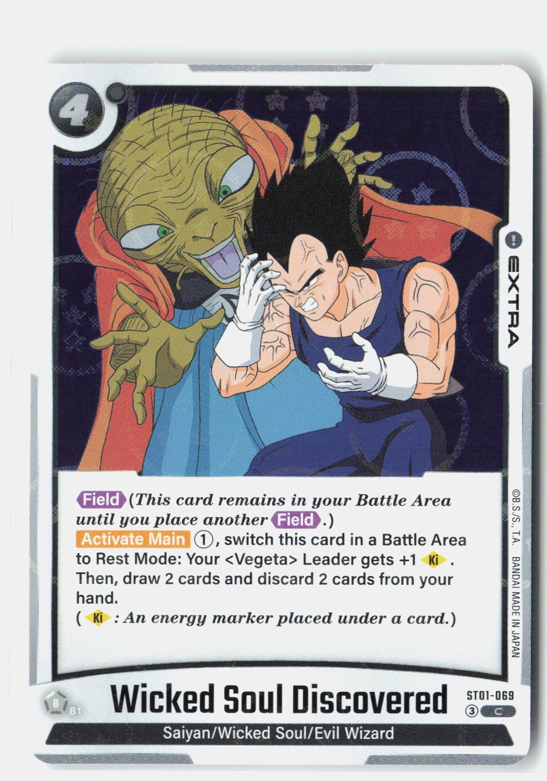 Wicked Soul Discovered (Dragon Ball Pattern)