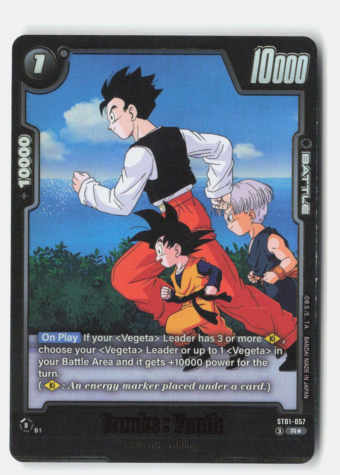 Trunks : Youth - ST01-057 (Alternate Art)