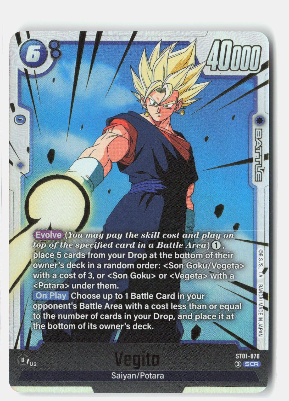Vegito - ST01-070