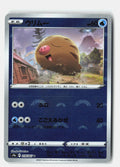 Swinub (Poke Ball Pattern) | Near Mint