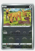 Stantler (Poke Ball Pattern) | Near Mint