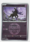 Spectrier (Dusk Ball Pattern)
