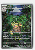 SortSwift stock scan | Near Mint / Japanese / Holofoil