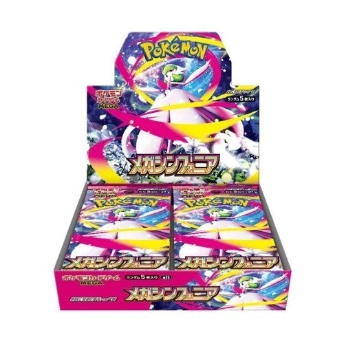 Mega Symphonia Booster Box - m1S