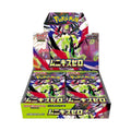 Pokemon Munikis Zero aka Nihil / Nullifying Zero Japanese Booster Box