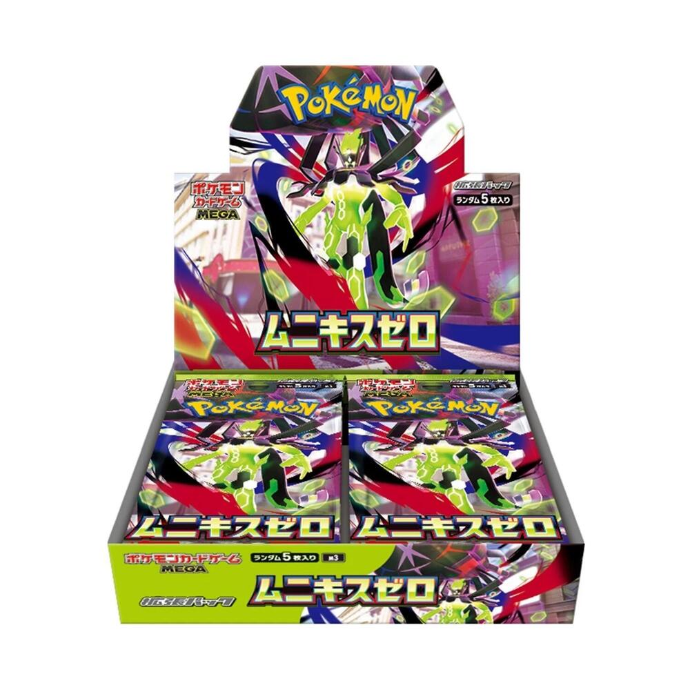 Pokemon Munikis Zero aka Nihil / Nullifying Zero Japanese Booster Box